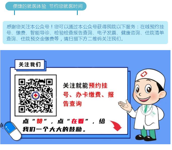 青海红十字医院全面复诊！---2022.12.15